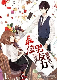 ��ǿ������