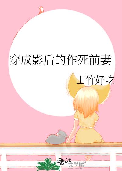 ����Ӱ�������ǰ��