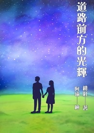 ��·ǰ���Ĺ��