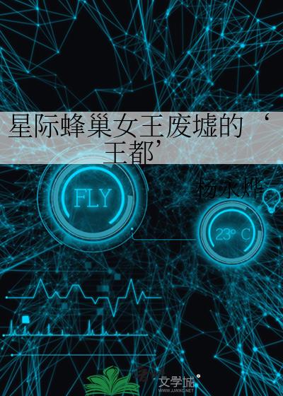 【快穿】宿主是个美煞小O