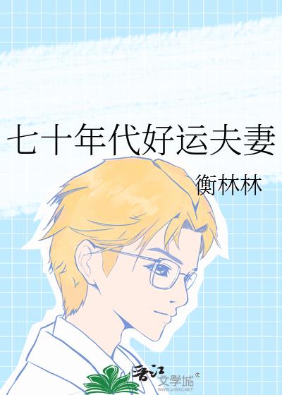 ��ʮ������˷���