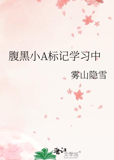 ����СA���ѧϰ��