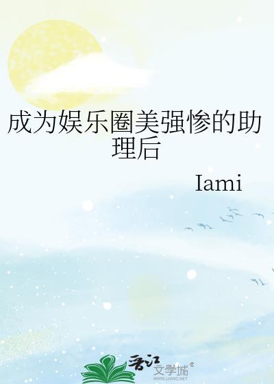 ��Ϊ����Ȧ��ǿ�ҵ�������