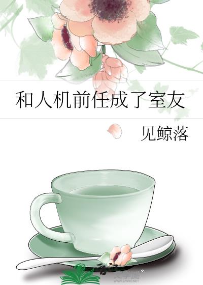 ���˻�ǰ�γ�������