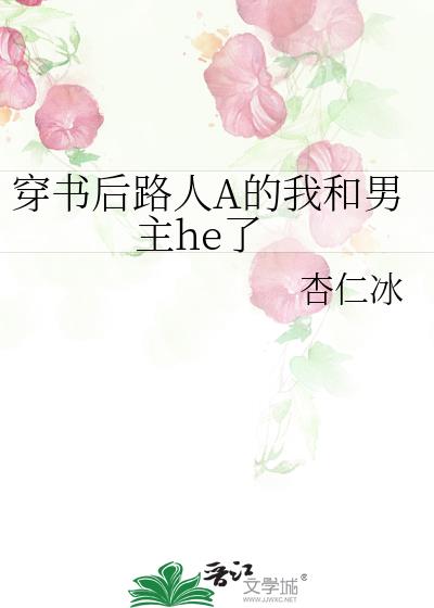 ·AҺhe
