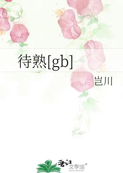 [gb]