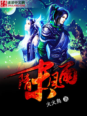 禁谈风月(快穿)