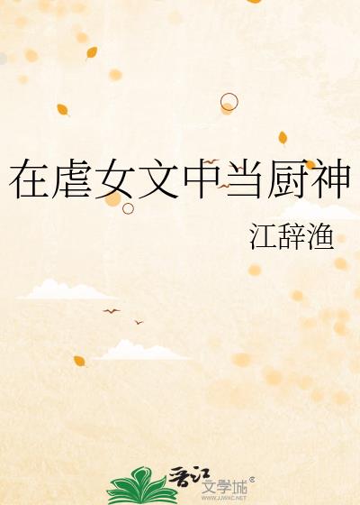 ��ŰŮ���е�����