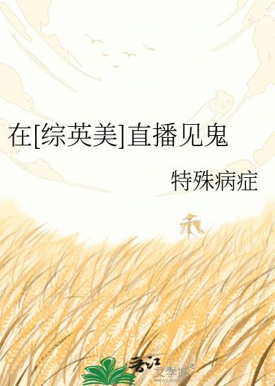 ��[��Ӣ��]ֱ������