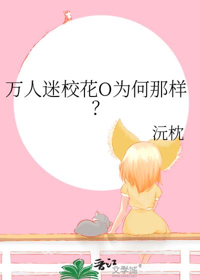 ������У��OΪ��������