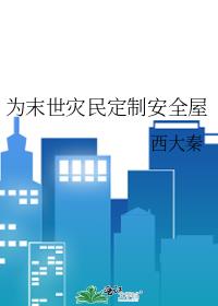 Ϊĩ�������ư�ȫ��