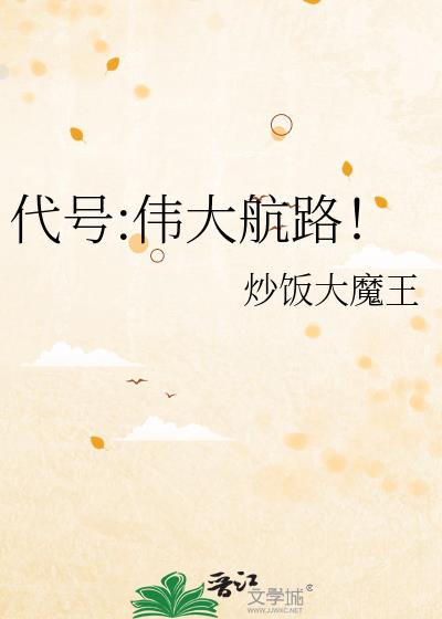 ����:ΰ��·��