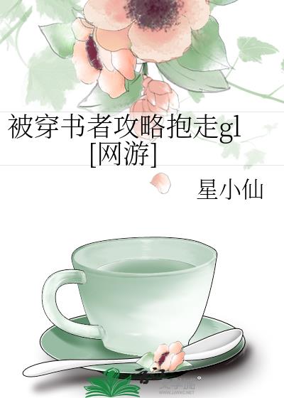 �������߹��Ա���gl[����]