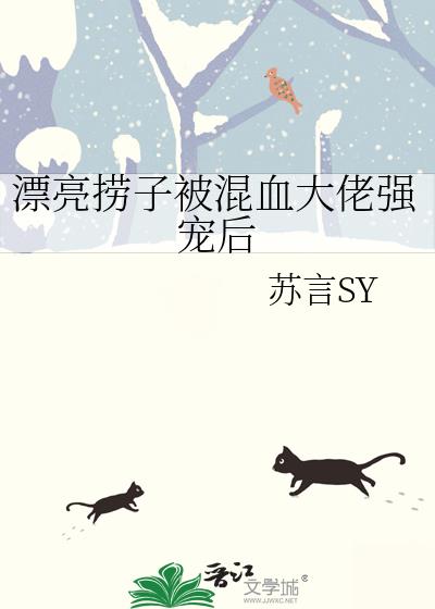 Ư�����ӱ���Ѫ����ǿ���