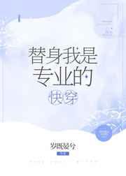 ��������רҵ�ģ��촩��