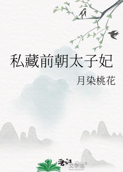 ˽��ǰ��̫����