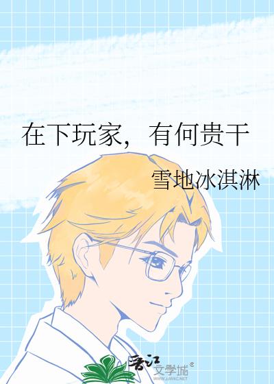 ������ң��кι��