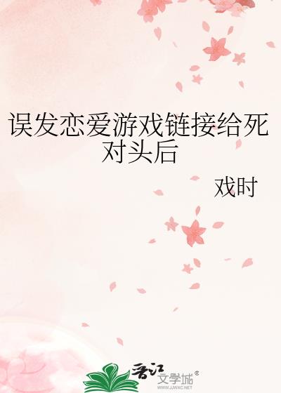 ��������Ϸ���Ӹ�����ͷ��