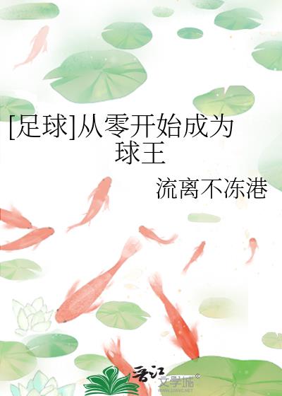 [����]���㿪ʼ��Ϊ����