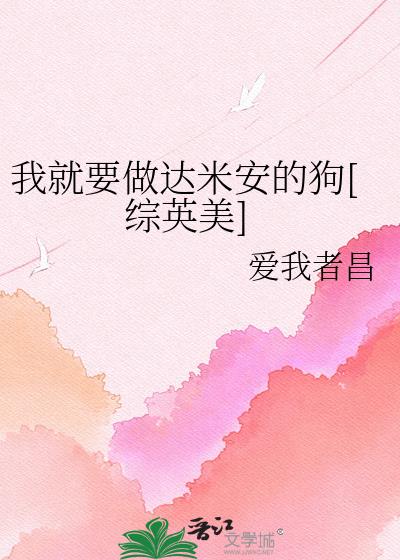 �Ҿ�Ҫ�����װ��Ĺ�[��Ӣ��]