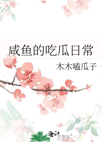 ����ĳԹ��ճ�