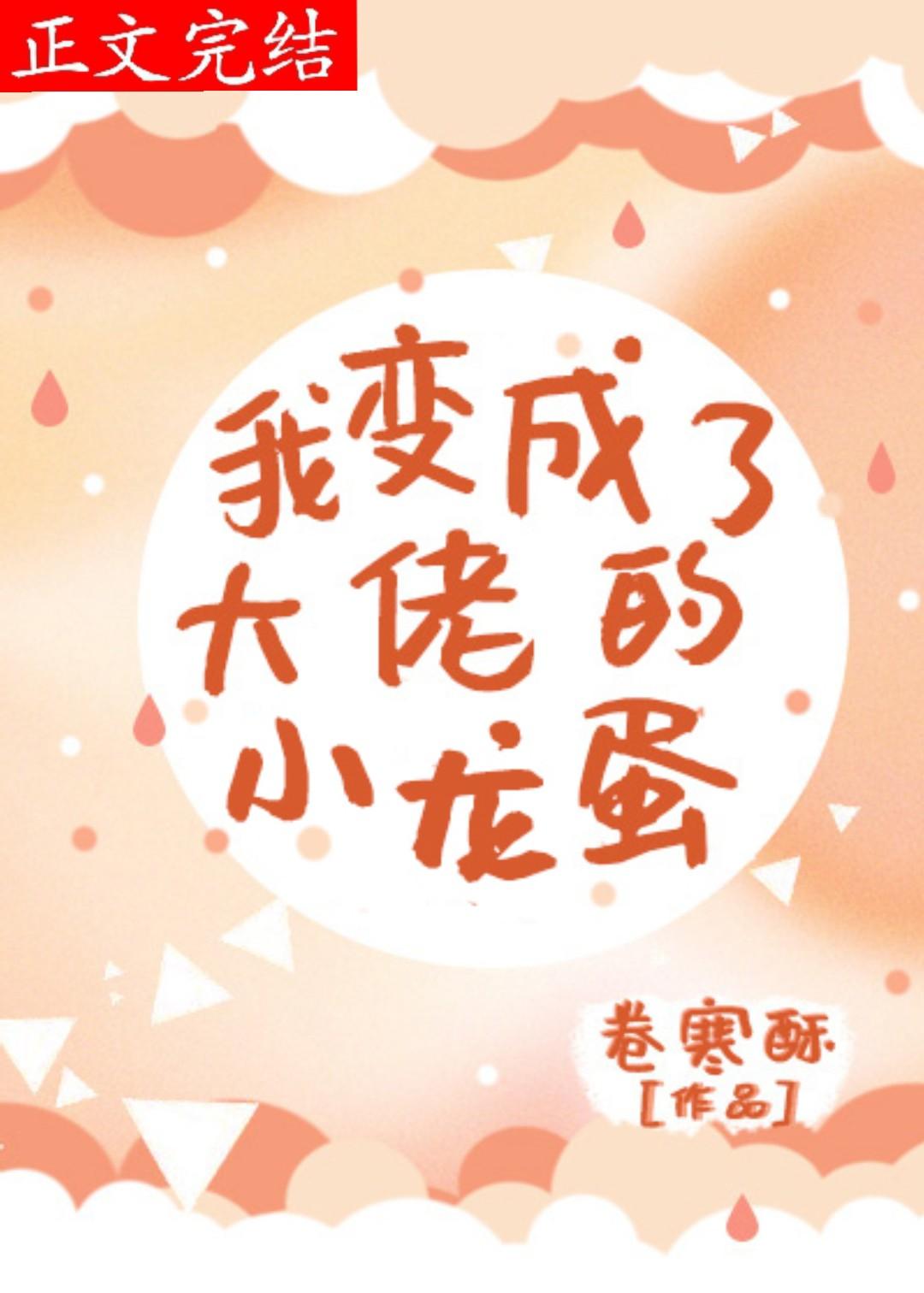 �ұ���˴��е�С����