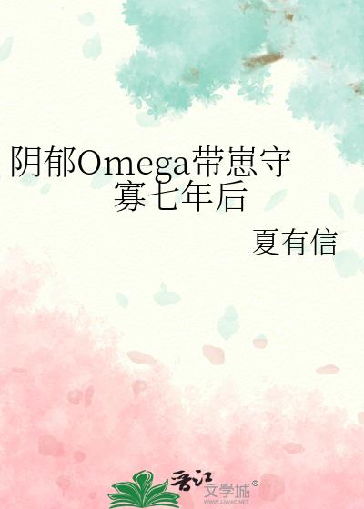 ����Omega�����ع������