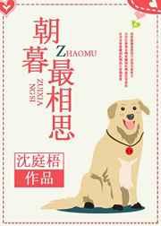 朝暮最相思