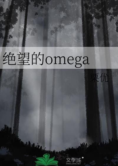 ������omega