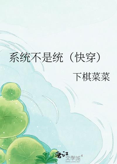 ϵͳ����ͳ���촩��