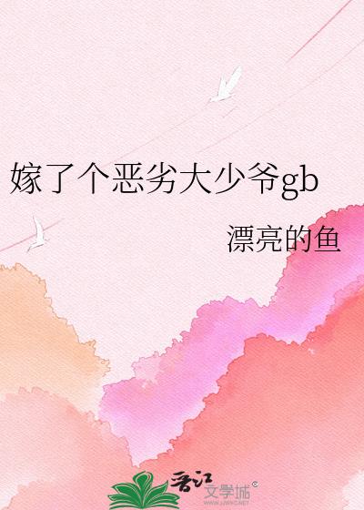 ���˸����Ӵ���үgb