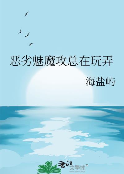 ������ħ��������Ū