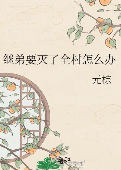 �̵�Ҫ����ȫ����ô��