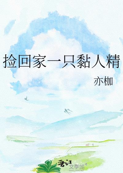 ��ؼ�һֻ��˾�