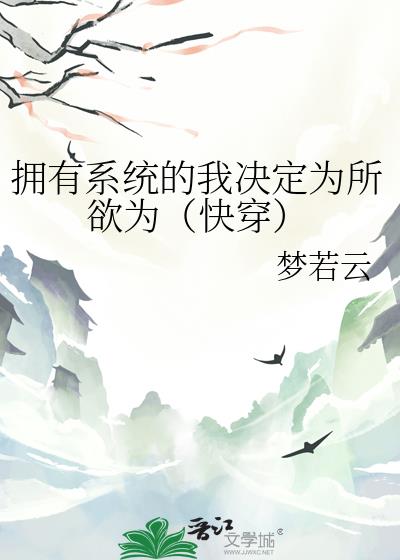 ӵ��ϵͳ���Ҿ���Ϊ����Ϊ���촩��