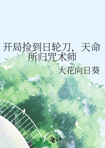 ���ּ����ֵ���������������ʦ