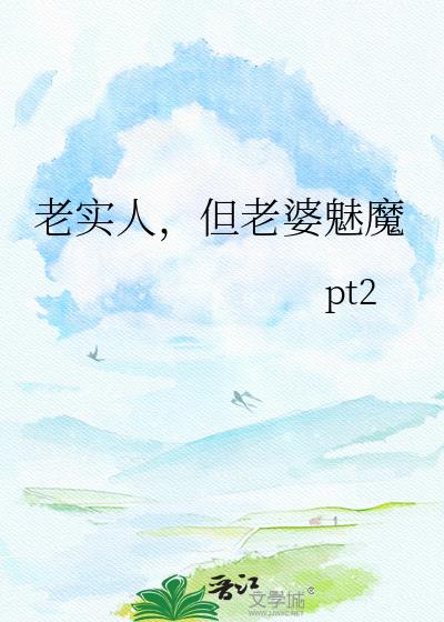 ��ʵ�ˣ���������ħ