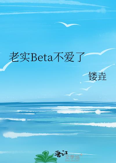 ��ʵBeta������