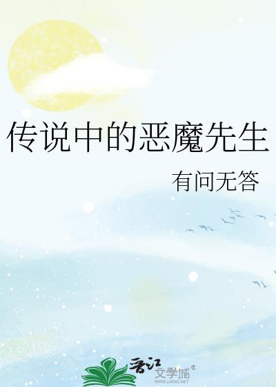 ��˵�еĶ�ħ����