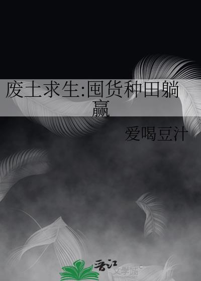 ��������:�ڻ�������Ӯ