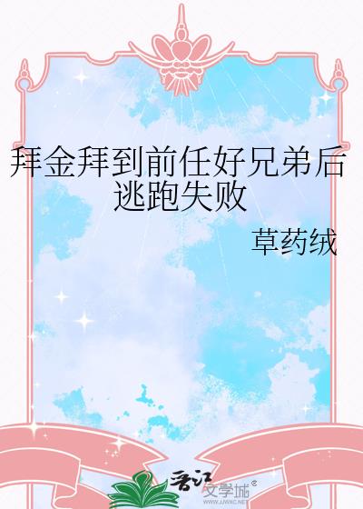 �ݽ�ݵ�ǰ�κ��ֵܺ�����ʧ��