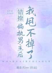 ����ƫִ��������˦������