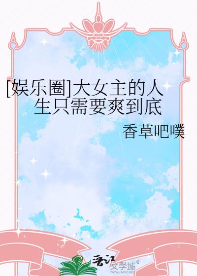 [����Ȧ]��Ů��������ֻ��Ҫˬ����