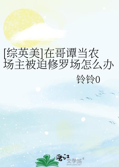 [��Ӣ��]�ڸ�̷��ũ�����������޳���ô��