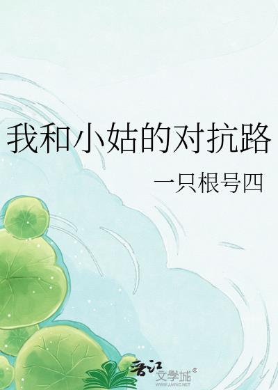 �Һ�С�õĶԿ�·