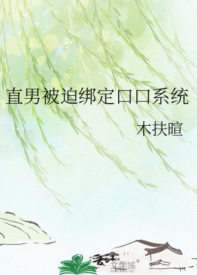 ֱ�б��Ȱ󶨿ڿ�ϵͳ