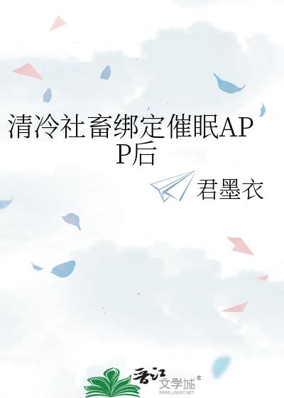 ��������󶨴���APP��