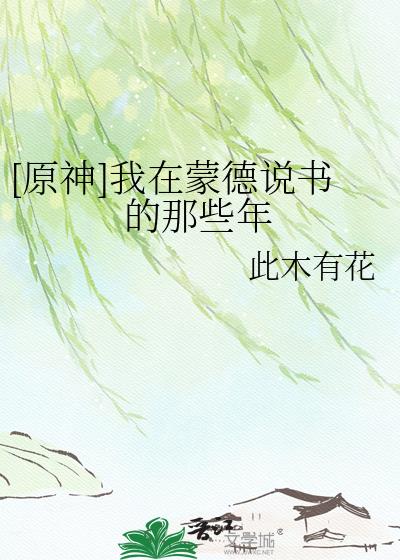 [ԭ��]�����ɵ�˵�����Щ��