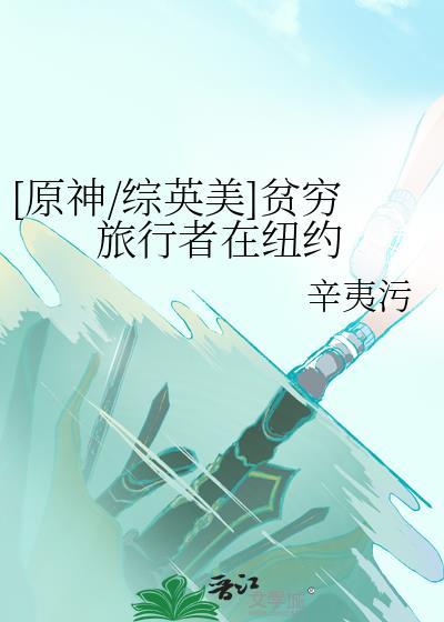 [ԭ��/��Ӣ��]ƶ����������ŦԼ