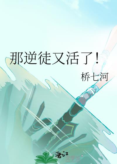 ����ͽ�ֻ��ˣ�